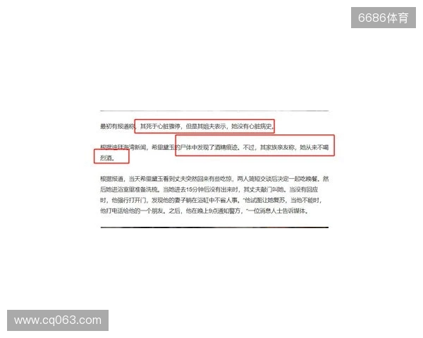一度昏厥失去意识2分钟!圣保罗官方:奥斯卡获准出院,情况良好 一度昏厥失去意识2分钟!圣保罗官方:奥斯卡获准出院,情况良好