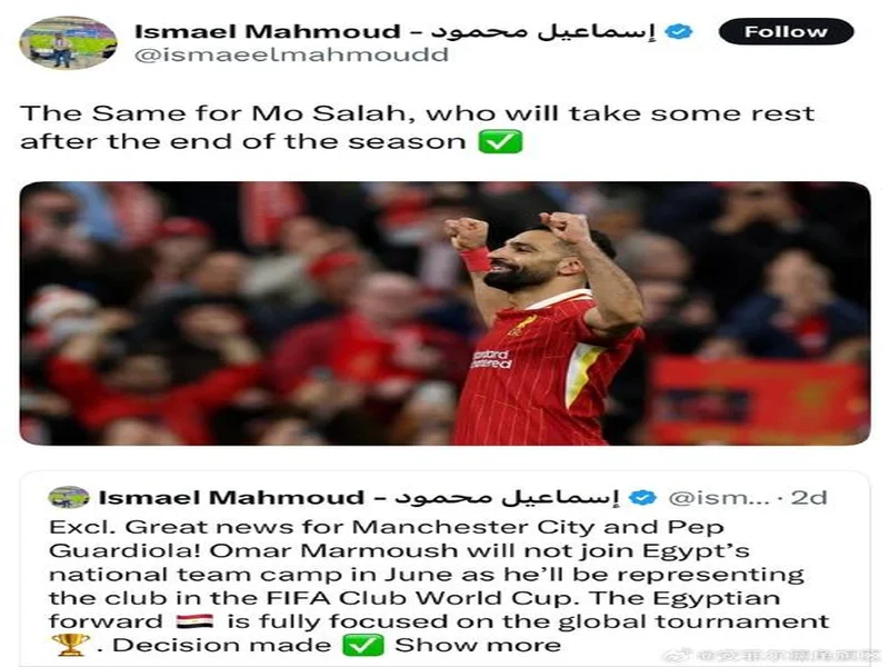 埃及11月大名单：萨拉赫领衔，马尔穆什、穆斯塔法在列